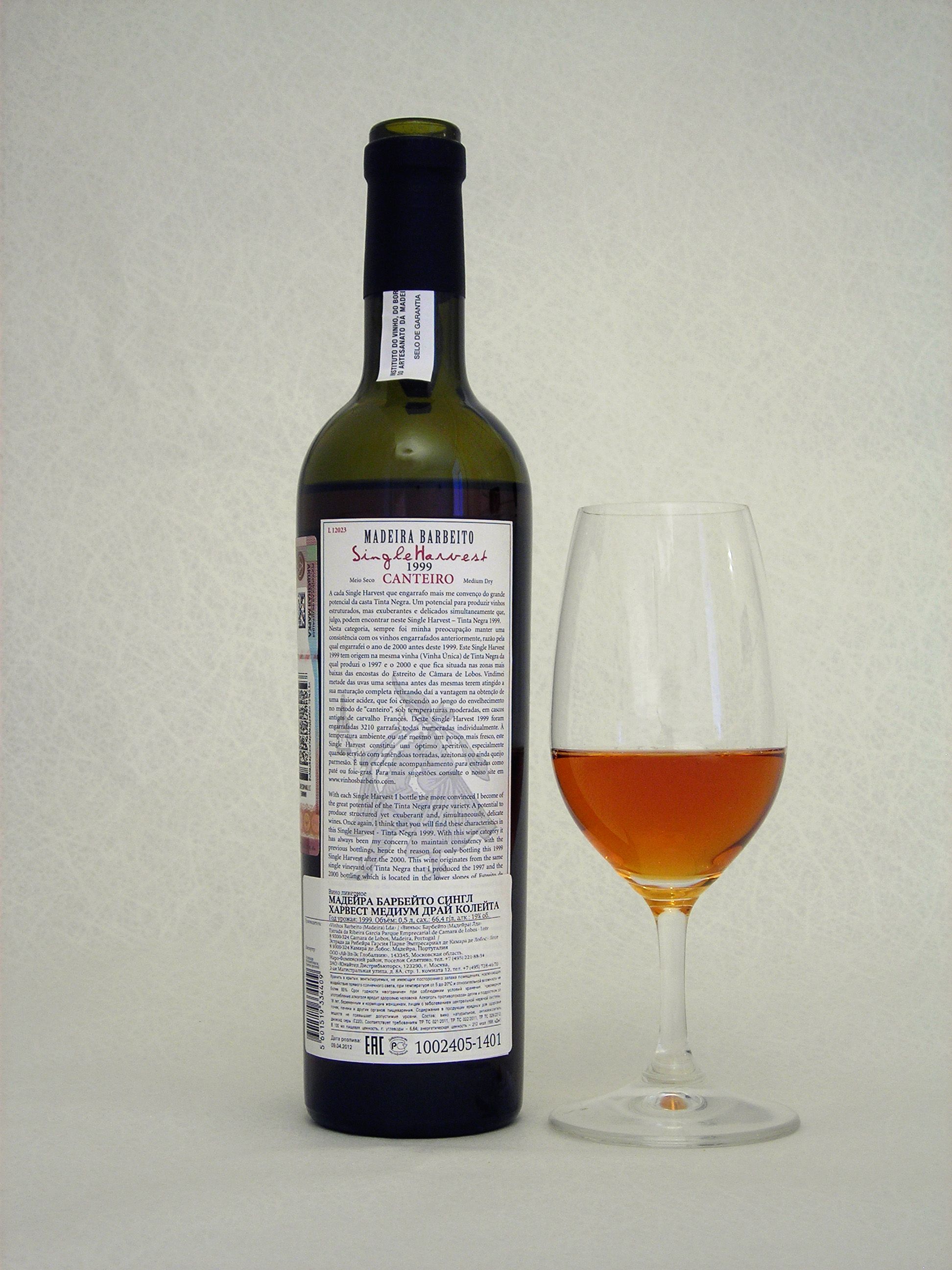 Veranne Riesling Limited Release